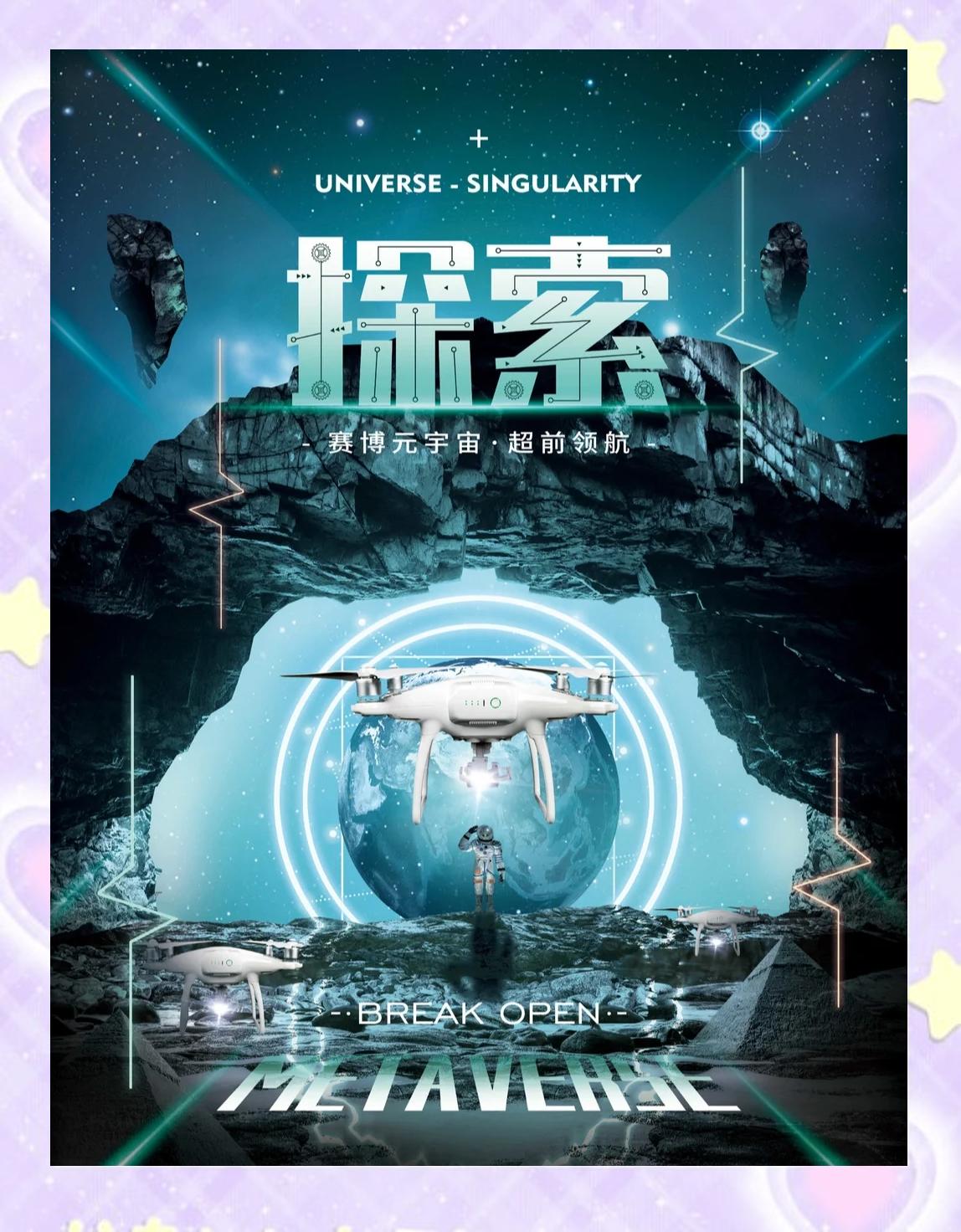 FTX官宣与比特币携手，开启元宇宙新纪元！
